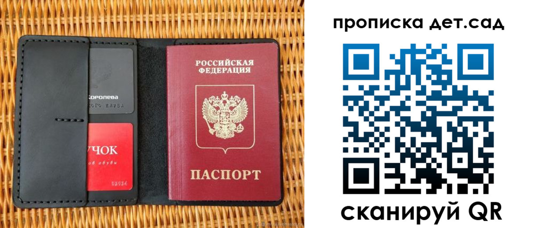 прописка от собственника в Кувшиново