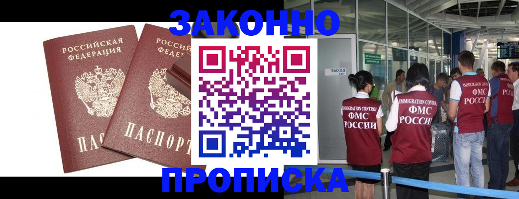найти адрес прописки в Кувшиново
