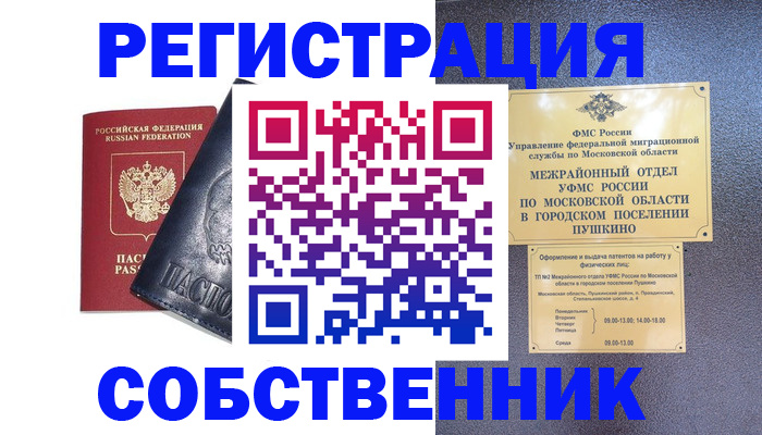 найти адрес прописки в Кувшиново